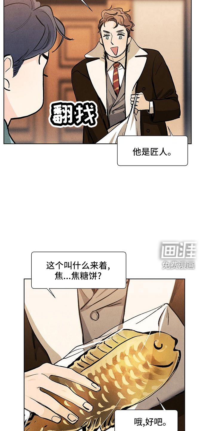 第115章：【第三季】清水