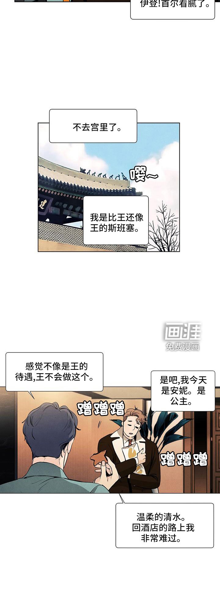 第115章：【第三季】清水