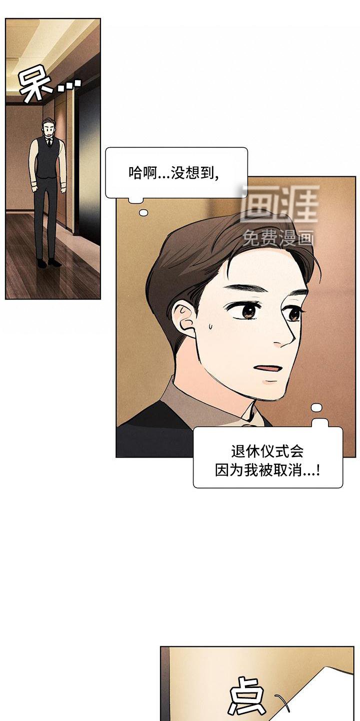 第117章：【第三季】怕你伤心