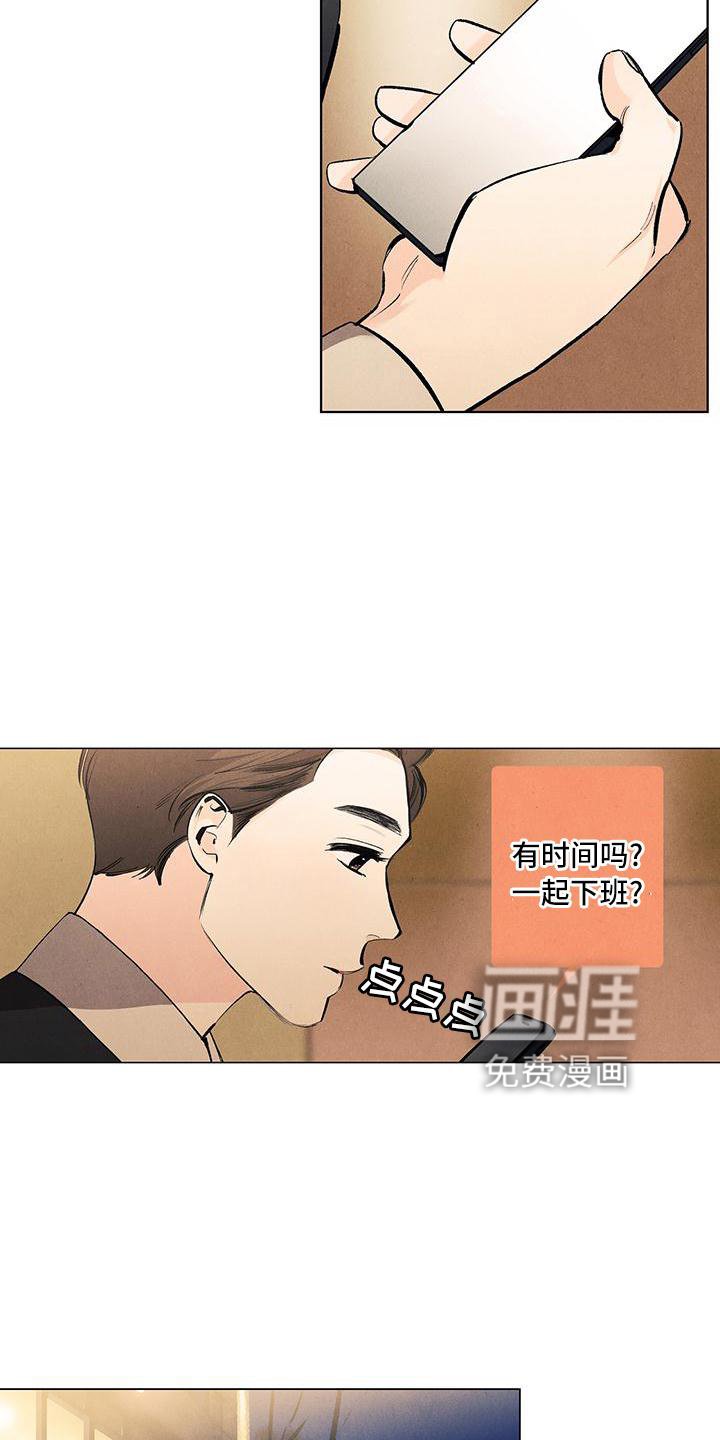 第117章：【第三季】怕你伤心