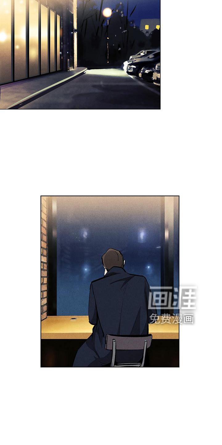 第117章：【第三季】怕你伤心