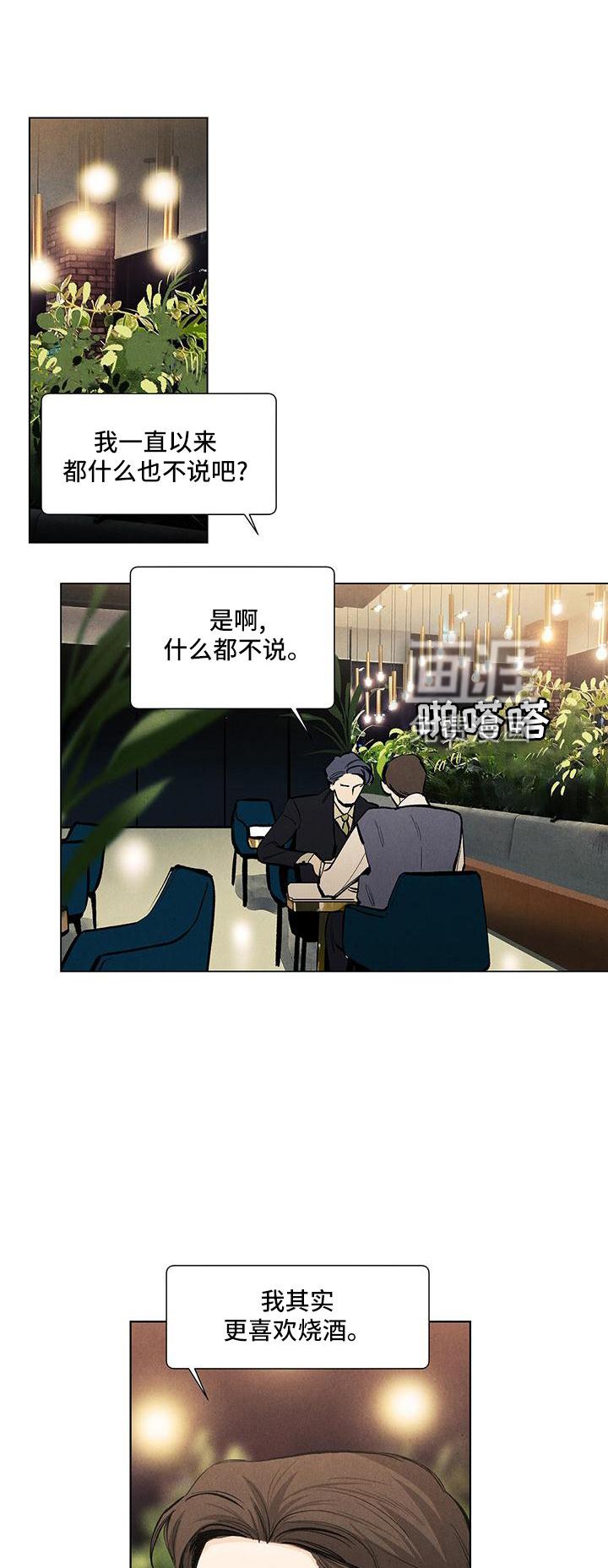 第118章：【第三季】回家