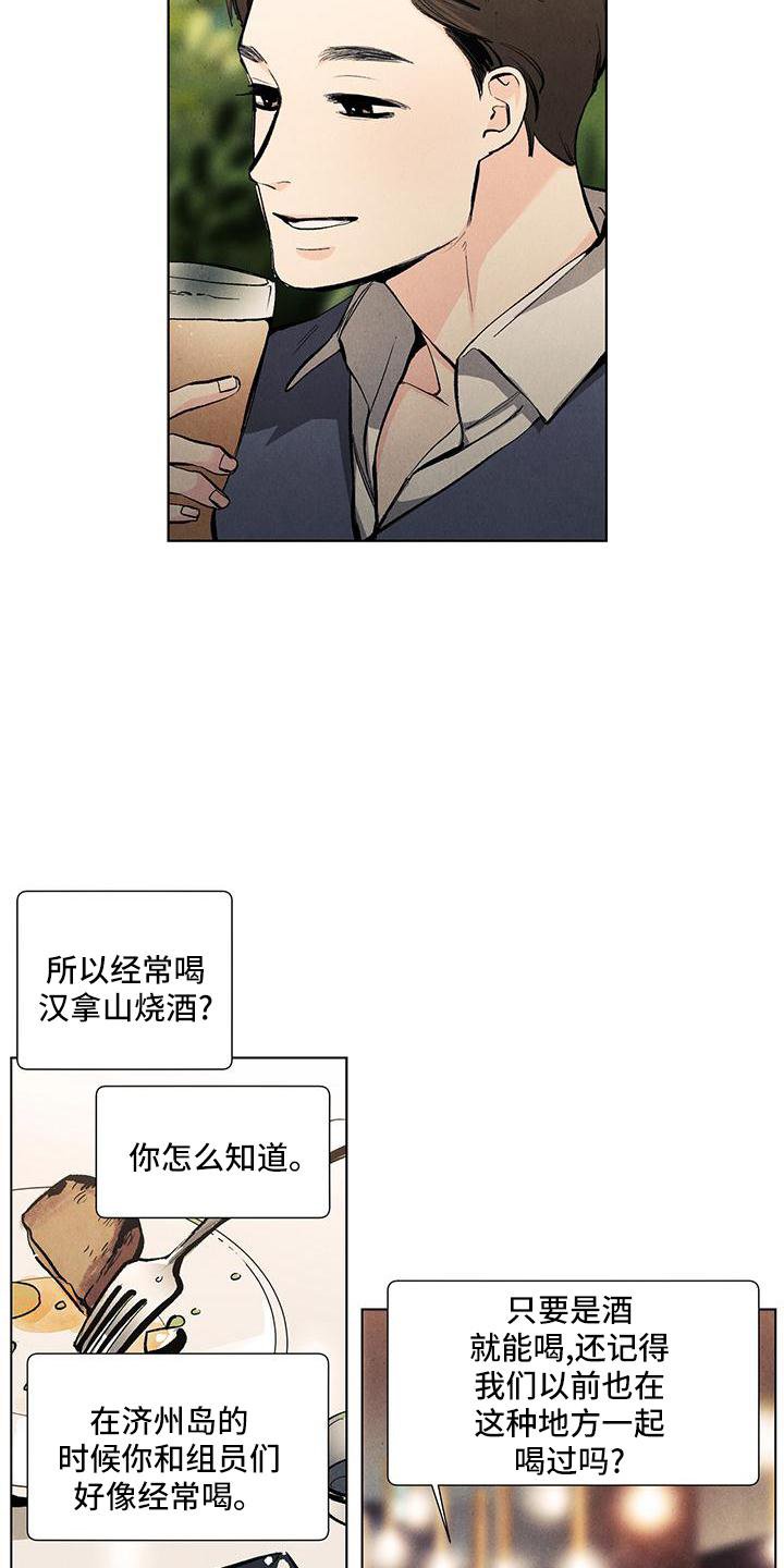 第118章：【第三季】回家