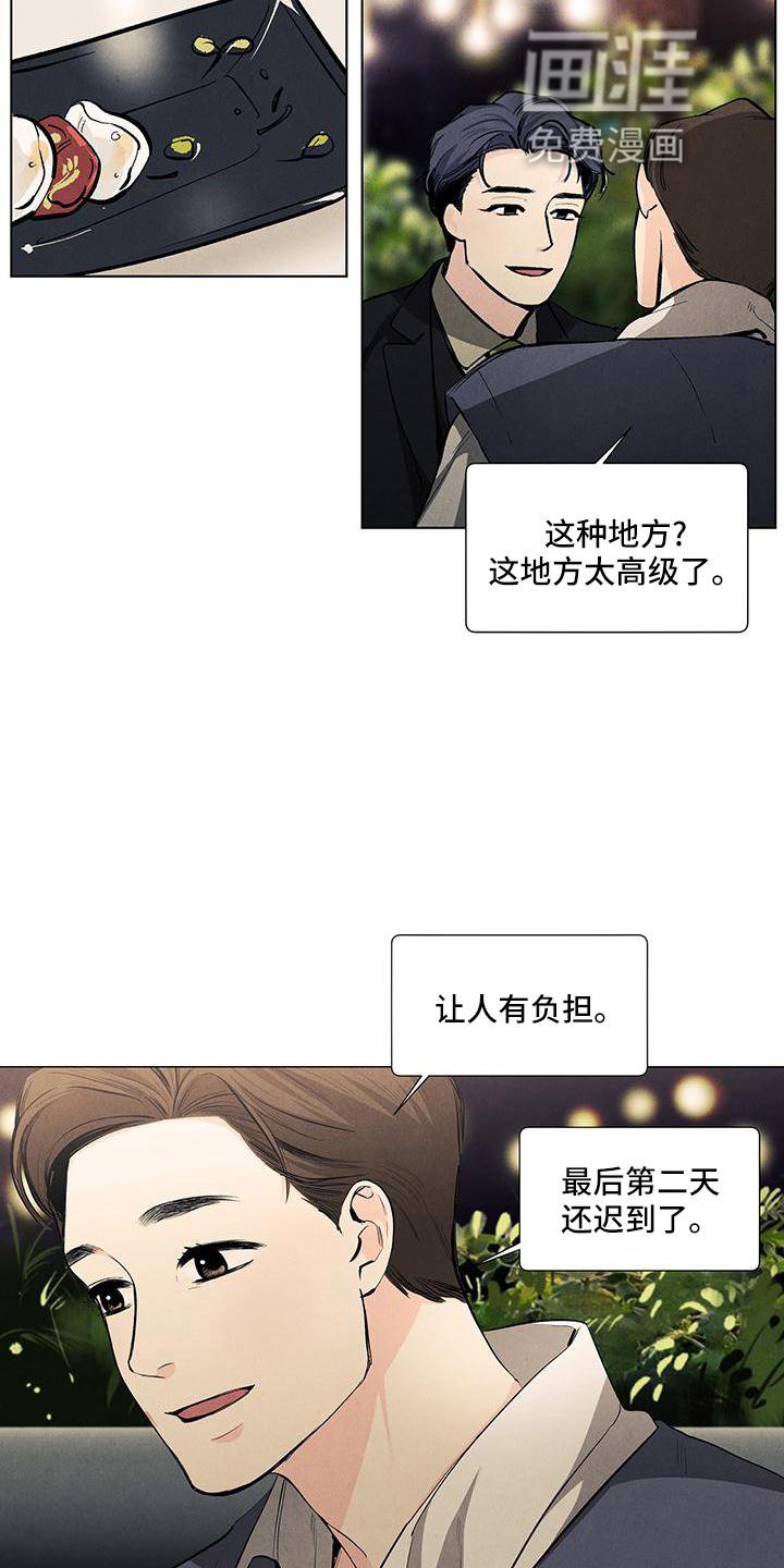 第118章：【第三季】回家