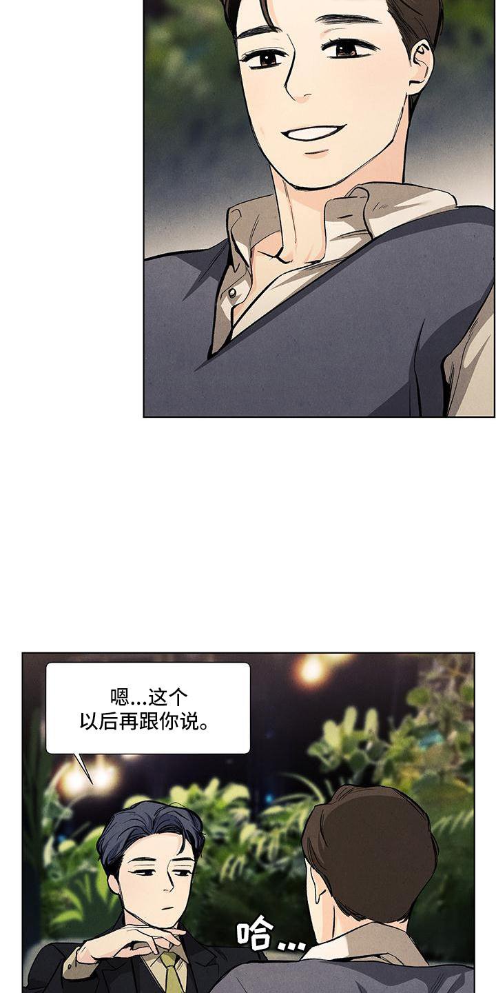第118章：【第三季】回家