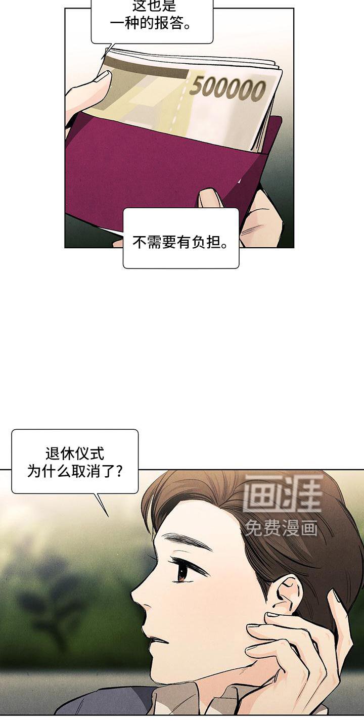 第118章：【第三季】回家