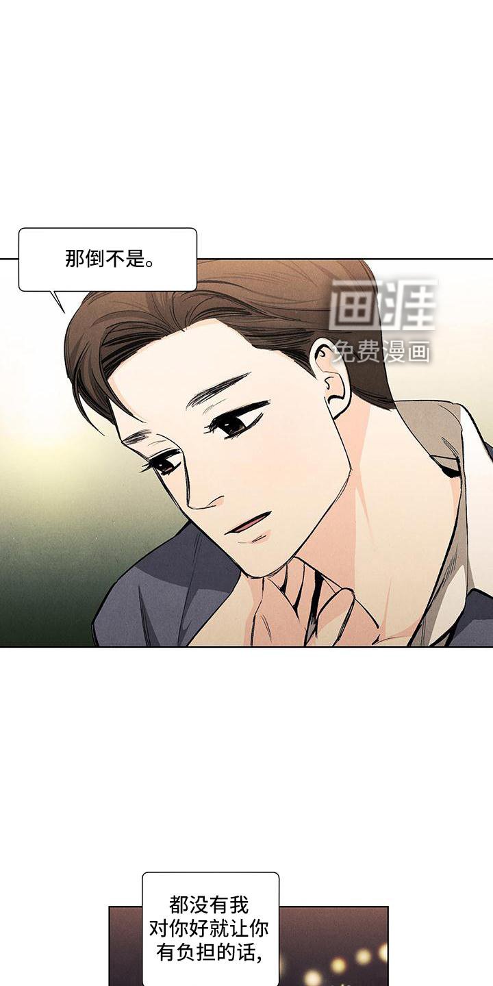 第118章：【第三季】回家
