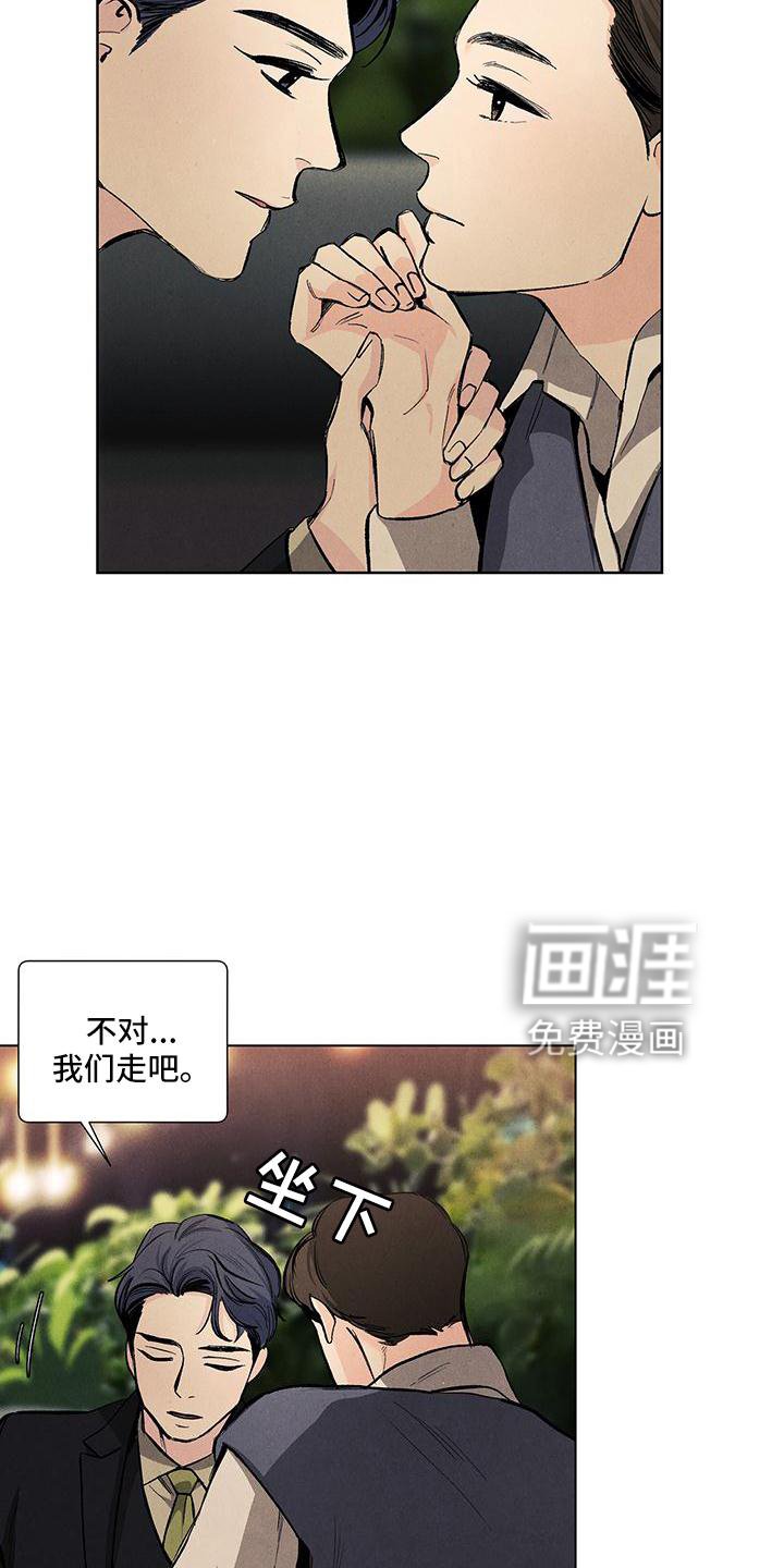 第118章：【第三季】回家