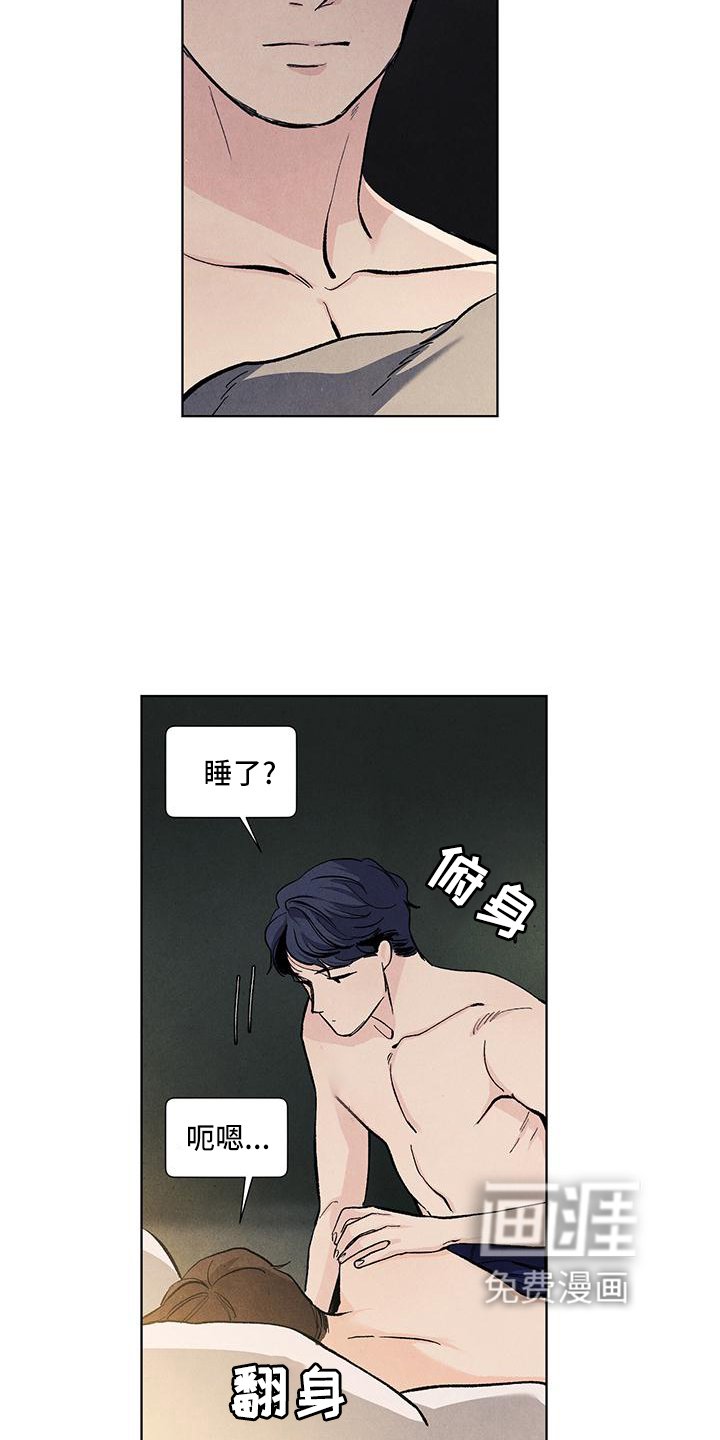 第118章：【第三季】回家