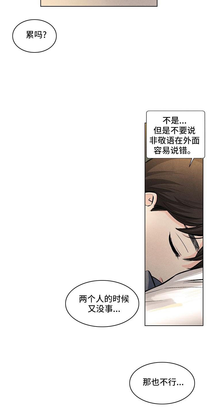 第118章：【第三季】回家