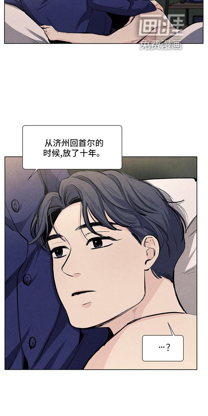 第119章：【第三季】做梦