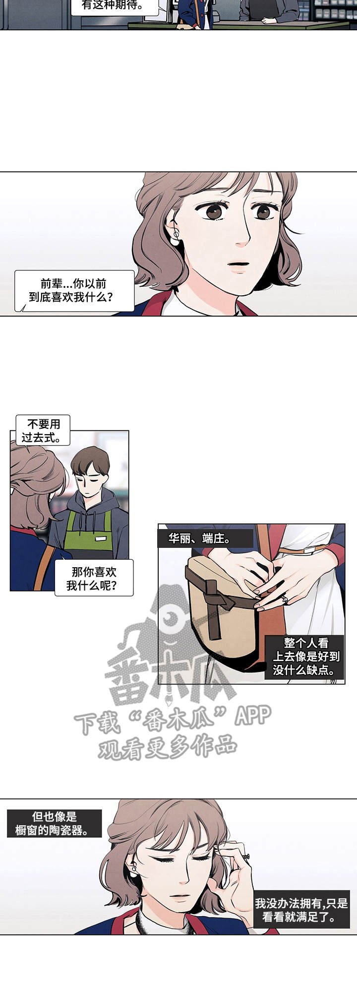 第12章：请柬