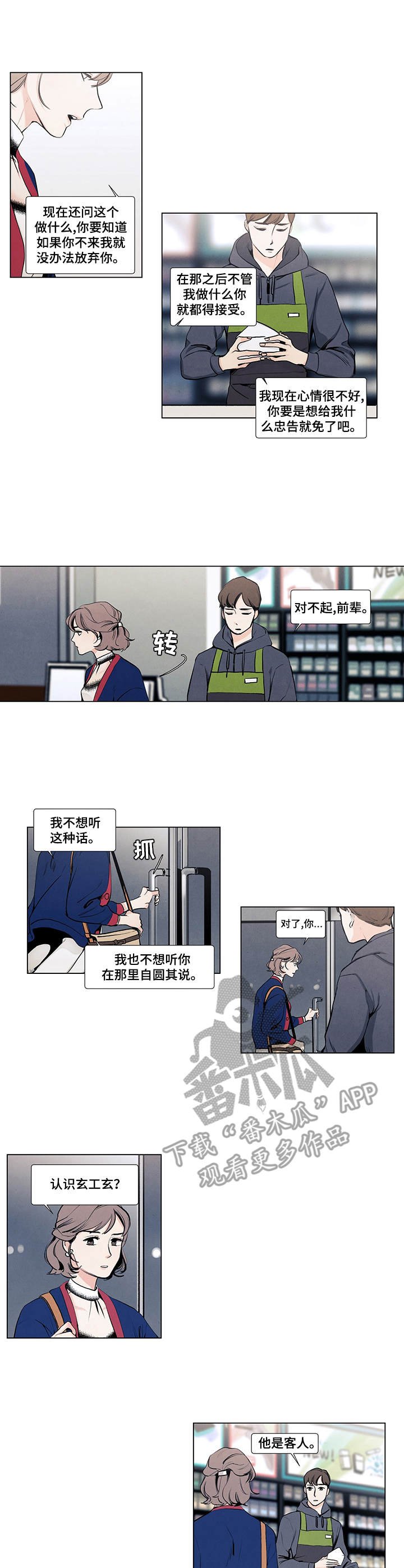第12章：请柬