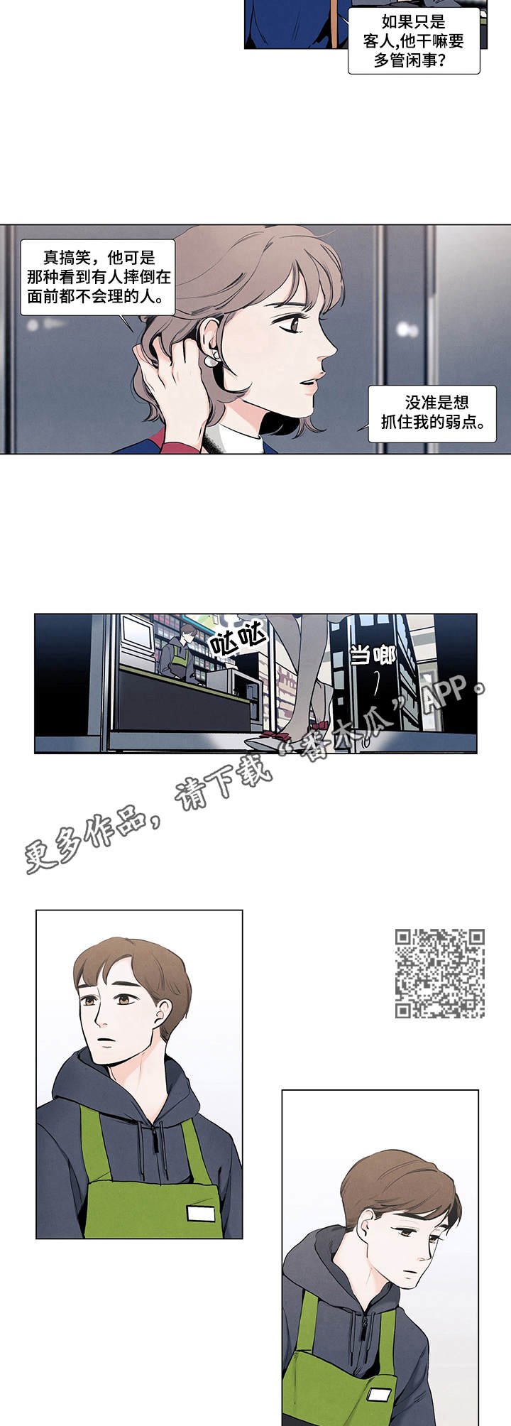 第12章：请柬