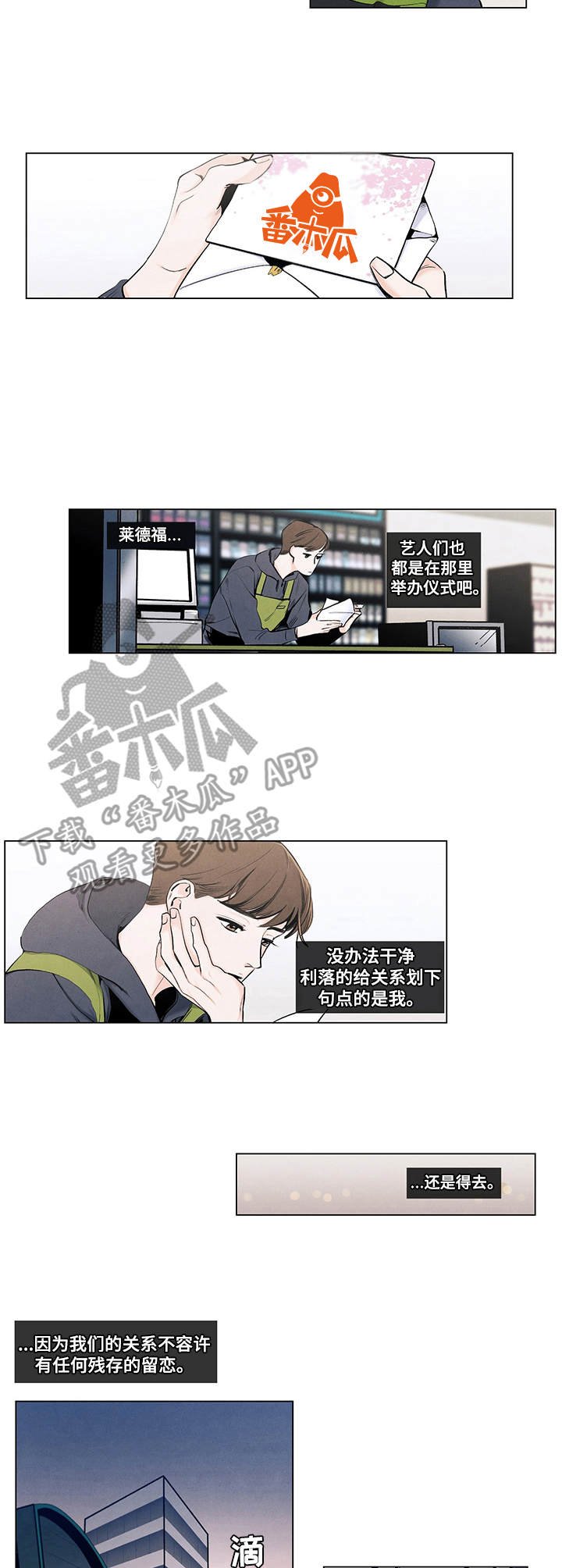 第12章：请柬