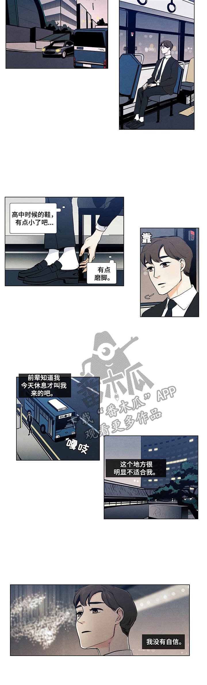 第12章：请柬