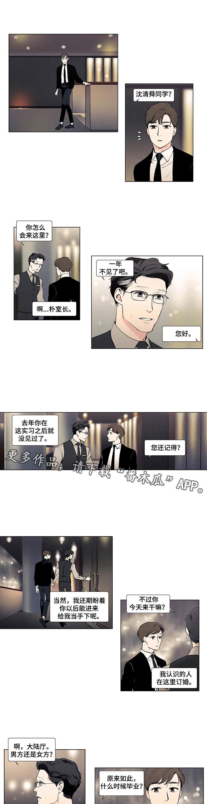 第12章：请柬