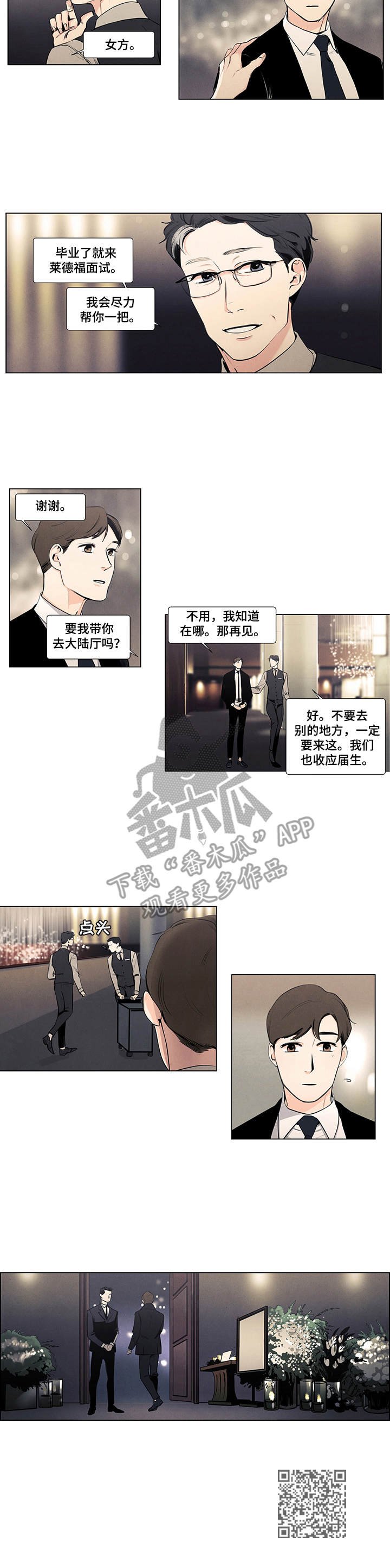第12章：请柬