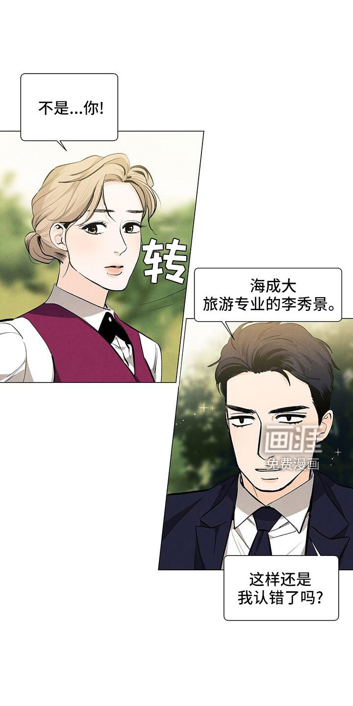 第120章：【第三季】改结局