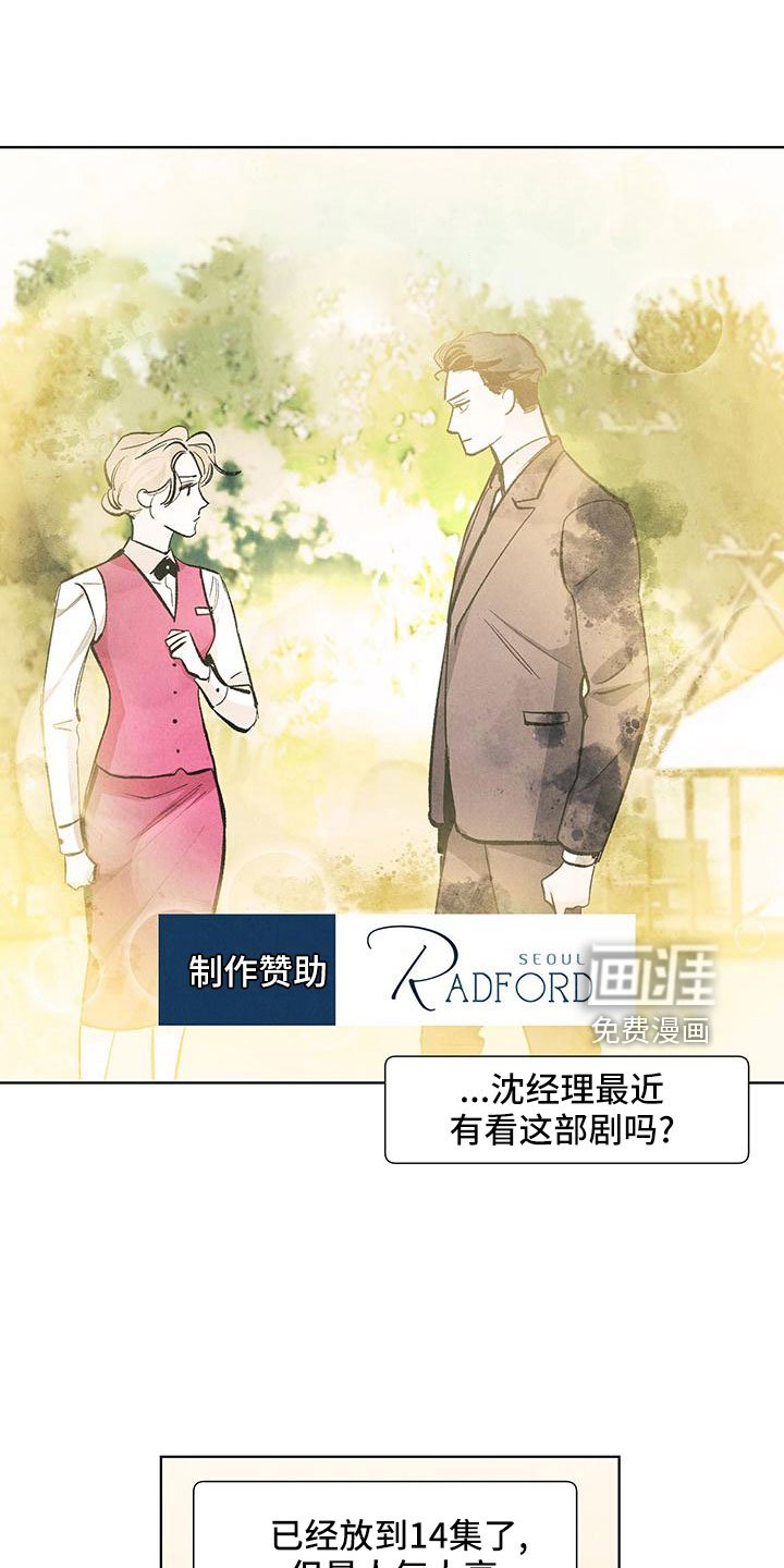 第120章：【第三季】改结局