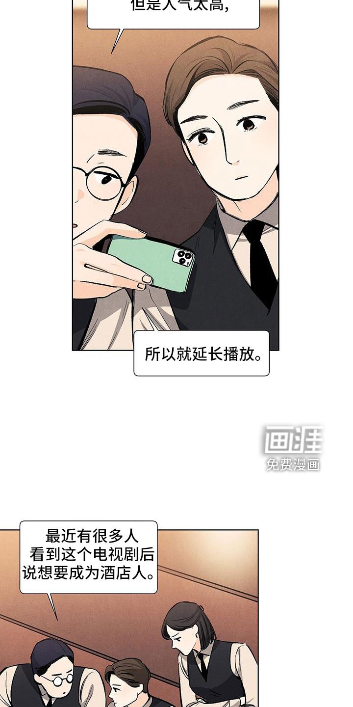 第120章：【第三季】改结局