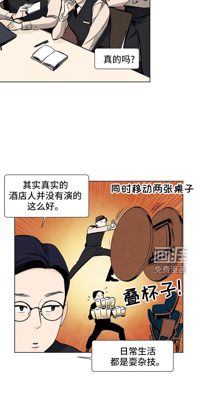 第120章：【第三季】改结局