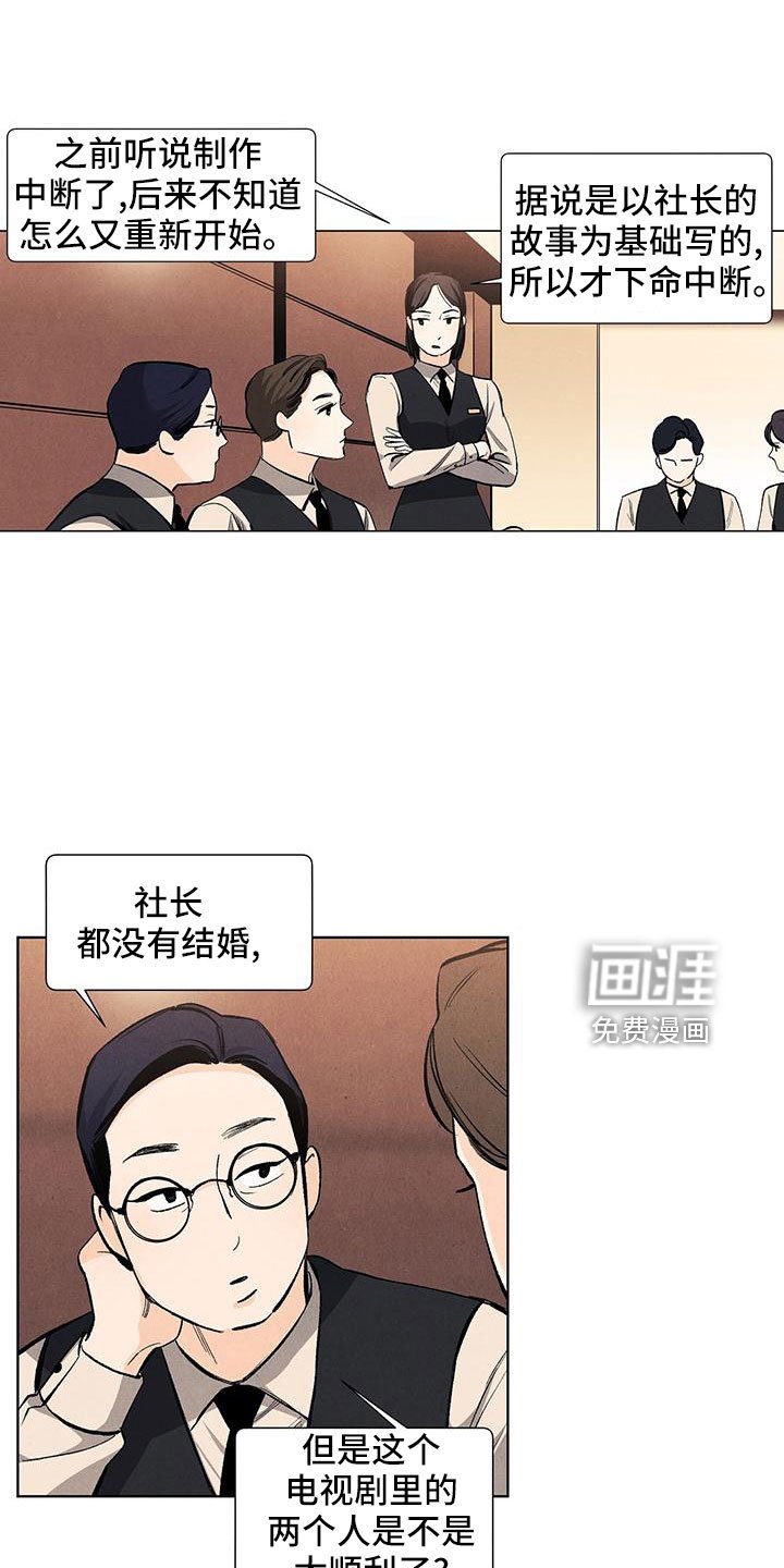第120章：【第三季】改结局