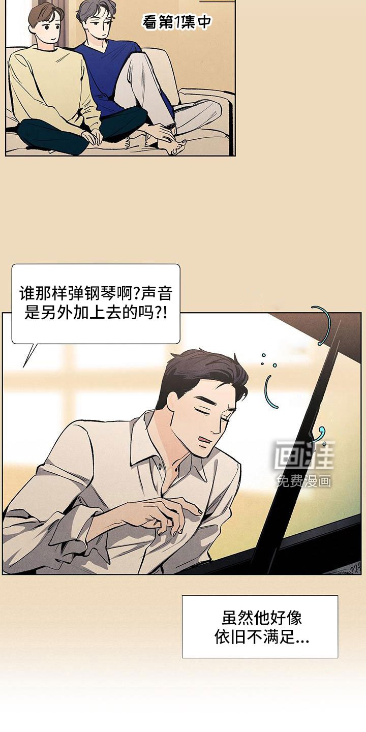 第120章：【第三季】改结局