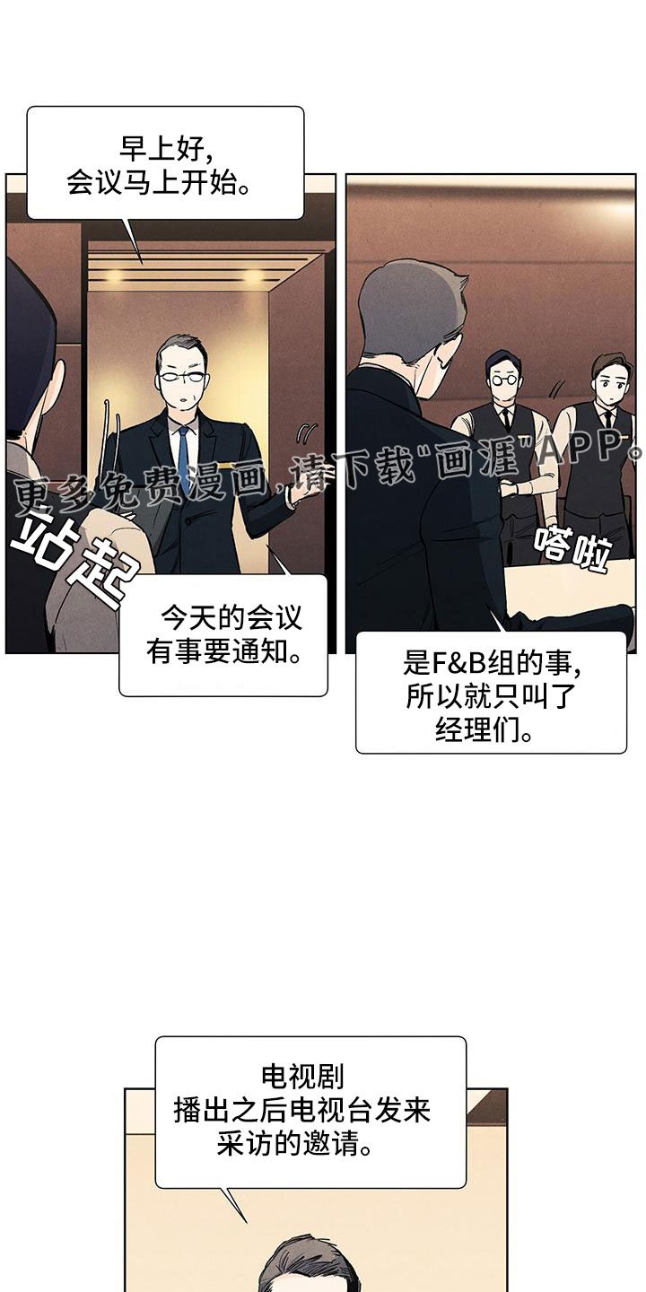 第120章：【第三季】改结局