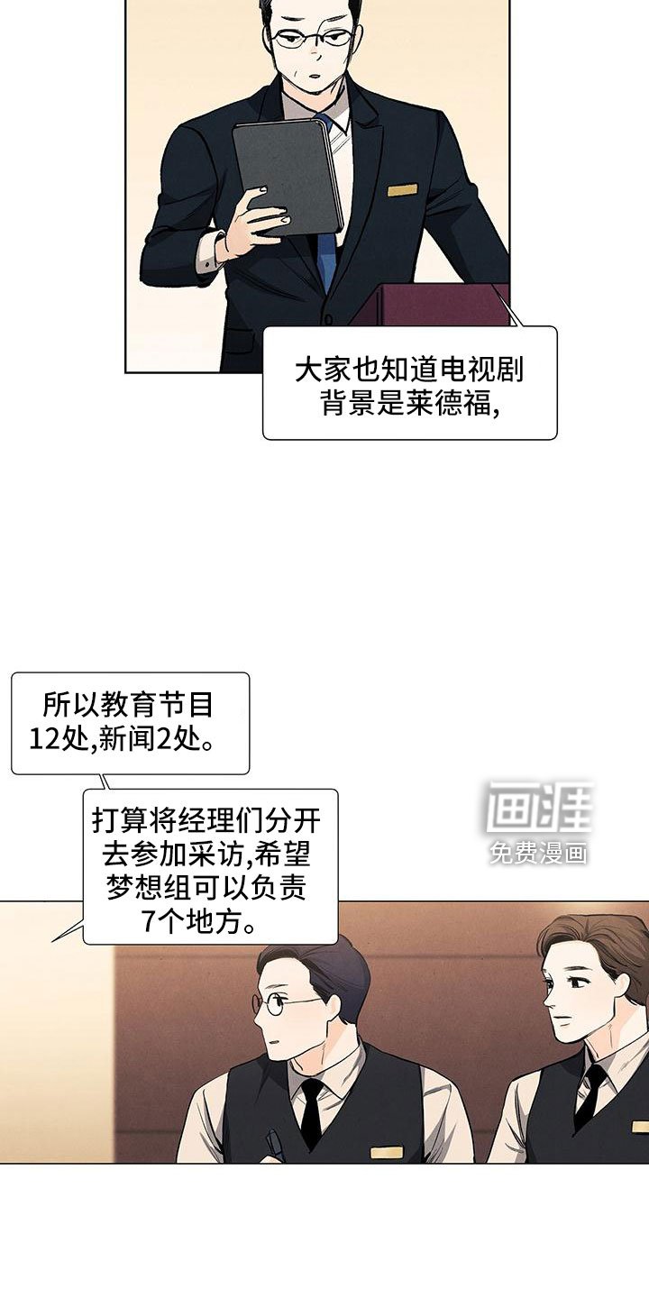 第120章：【第三季】改结局