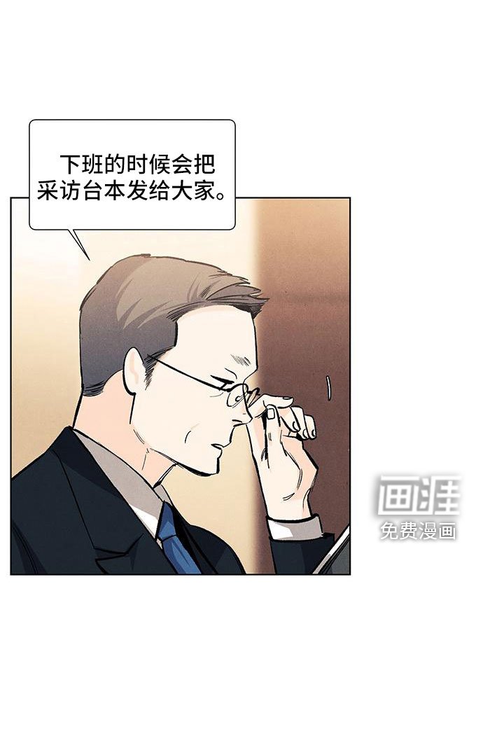 第120章：【第三季】改结局