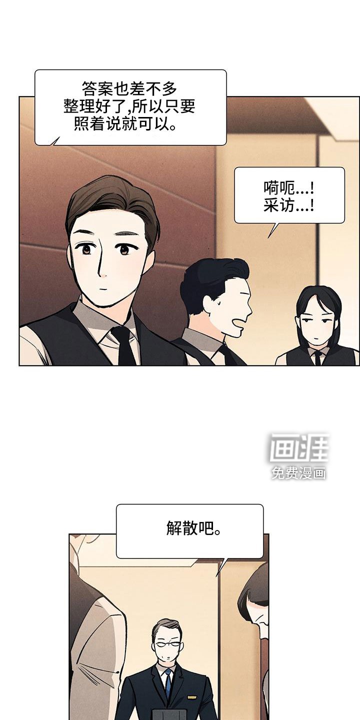 第120章：【第三季】改结局