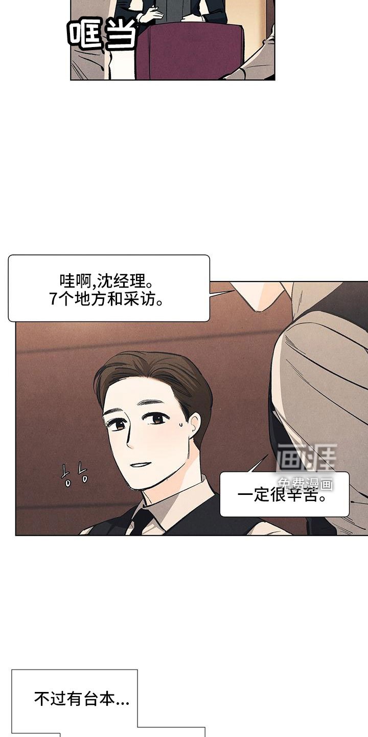 第120章：【第三季】改结局