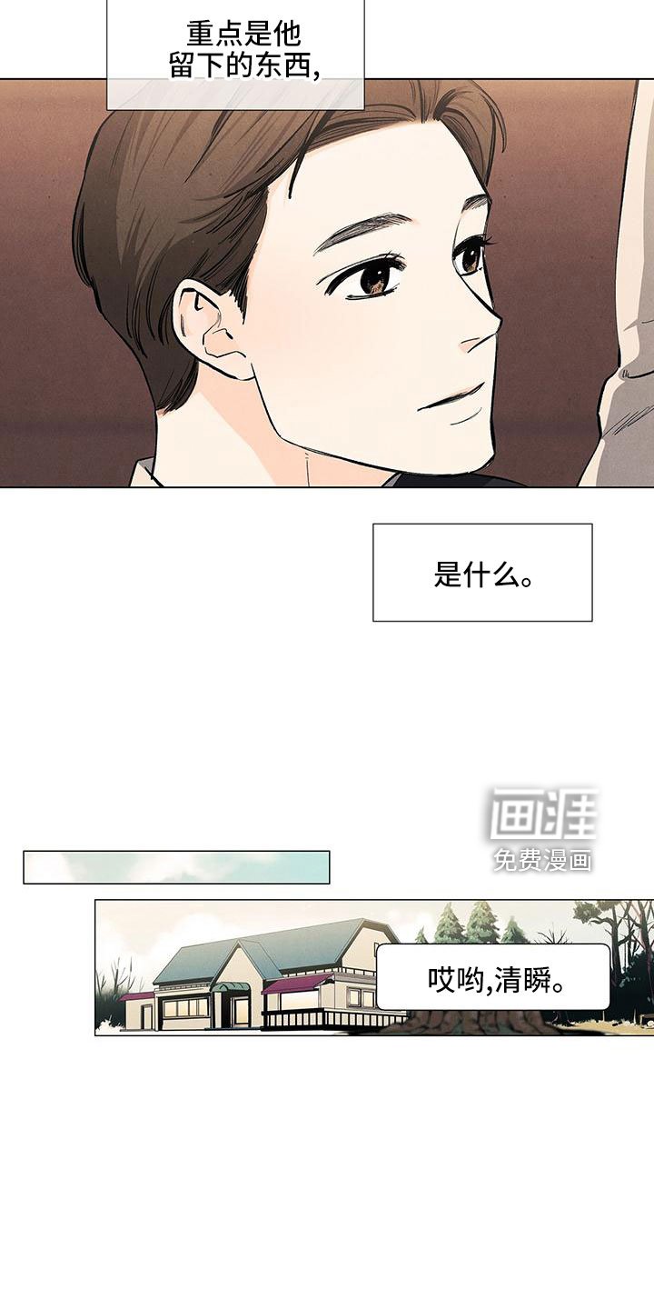 第120章：【第三季】改结局