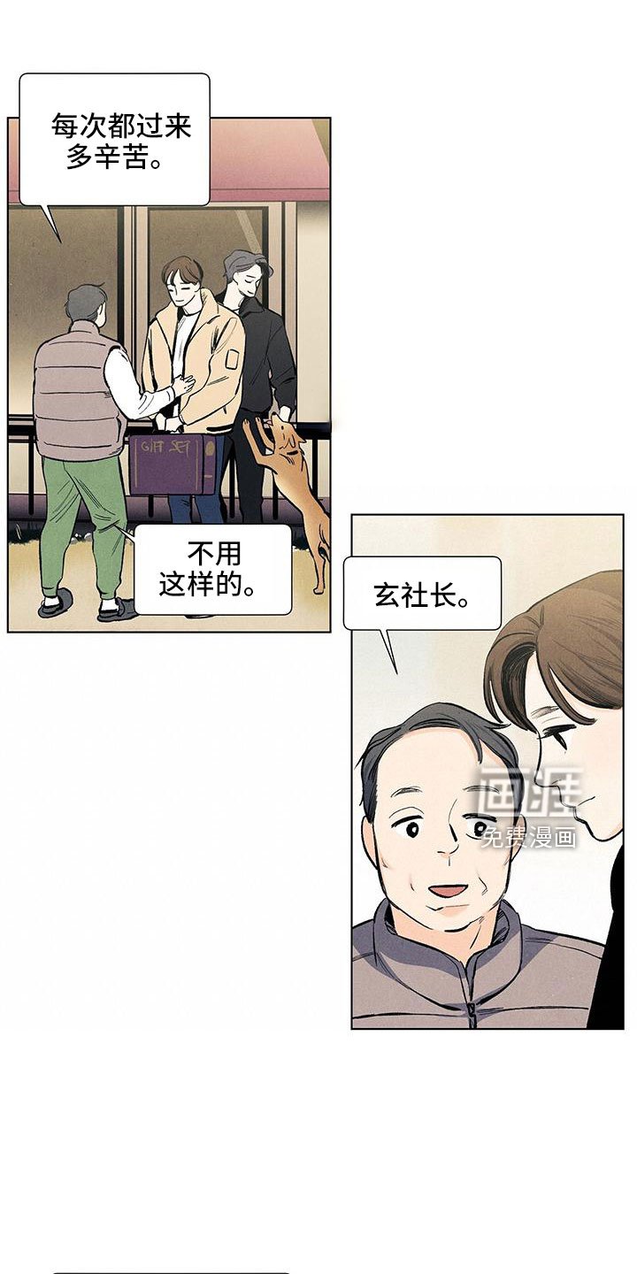 第120章：【第三季】改结局