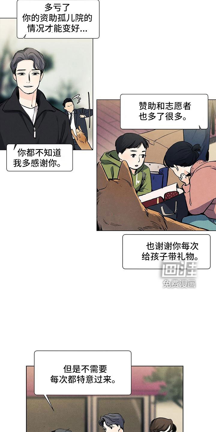 第120章：【第三季】改结局