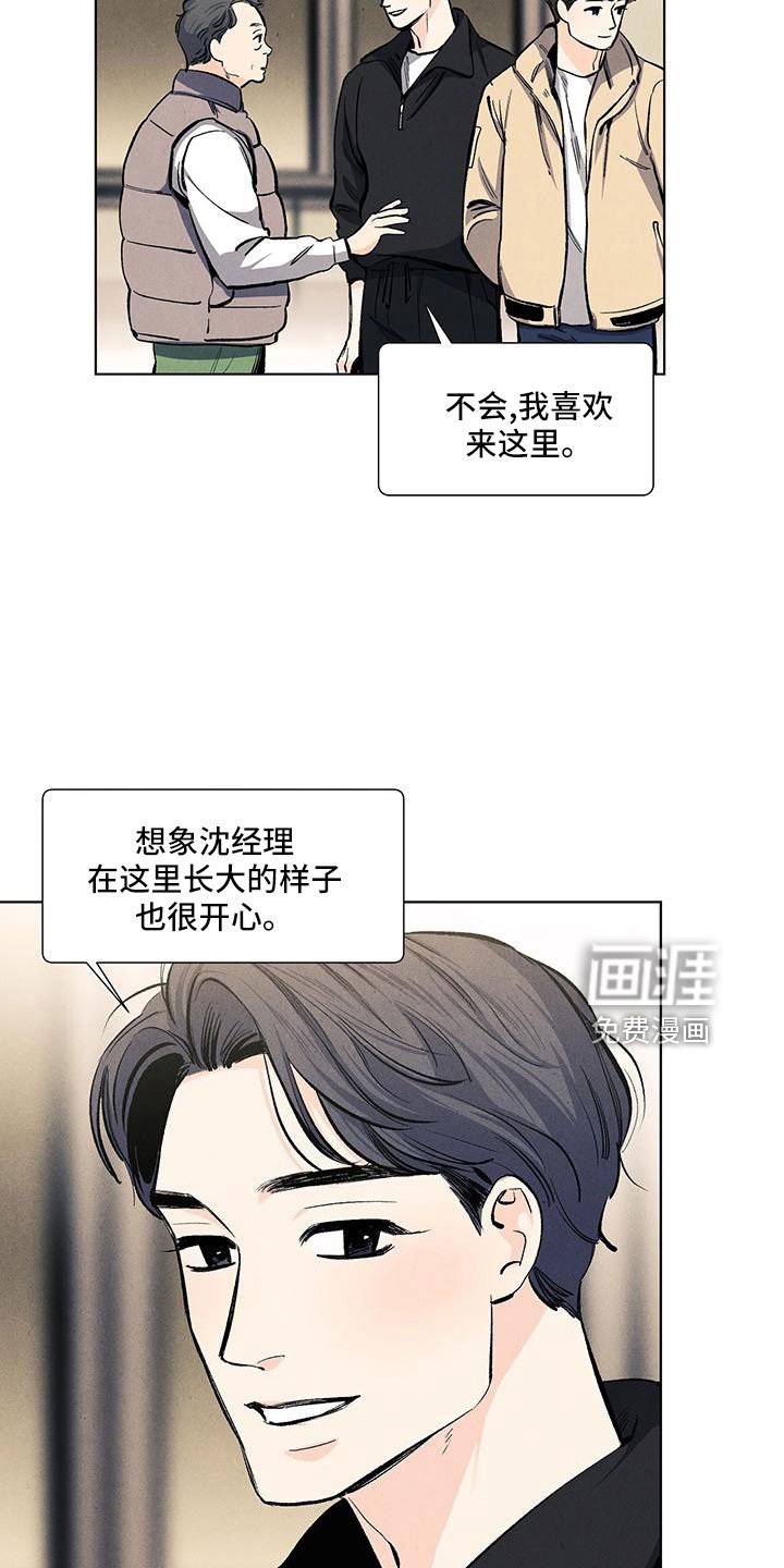 第120章：【第三季】改结局