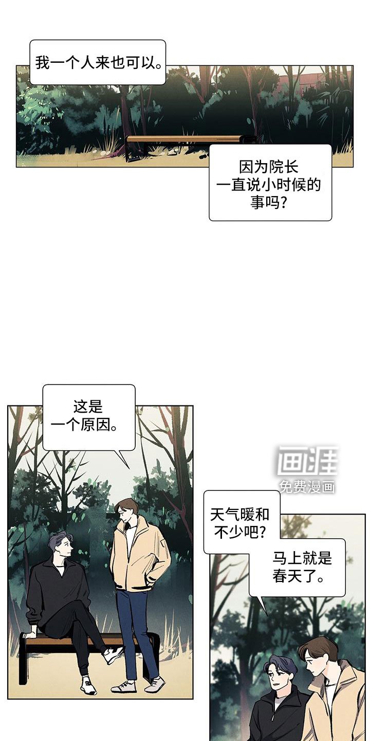 第120章：【第三季】改结局