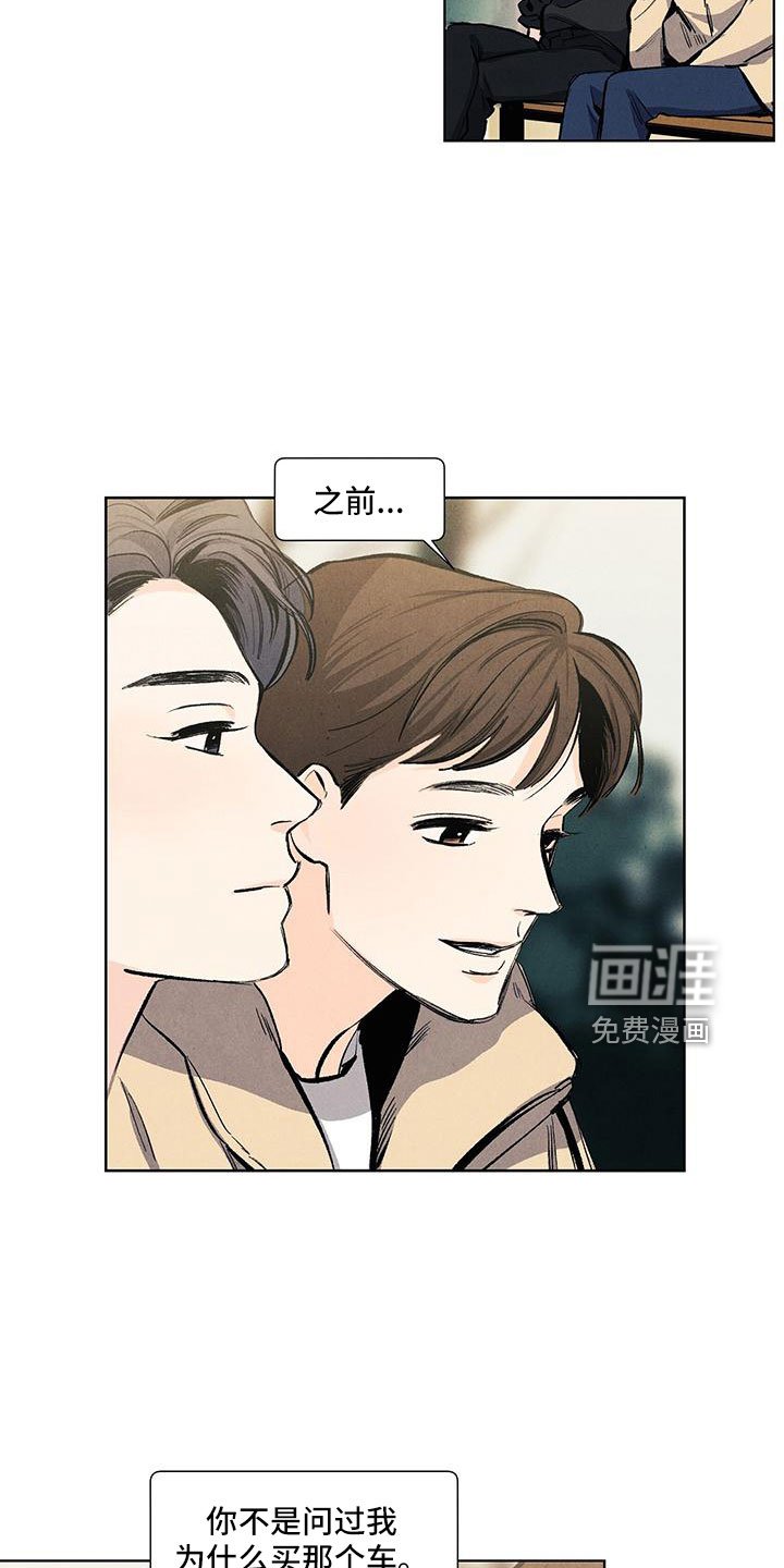 第120章：【第三季】改结局