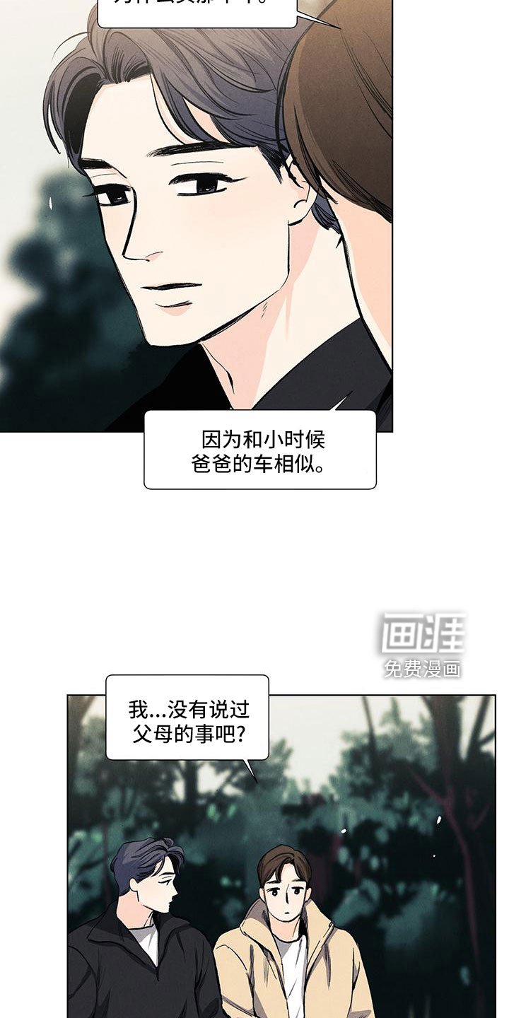 第120章：【第三季】改结局