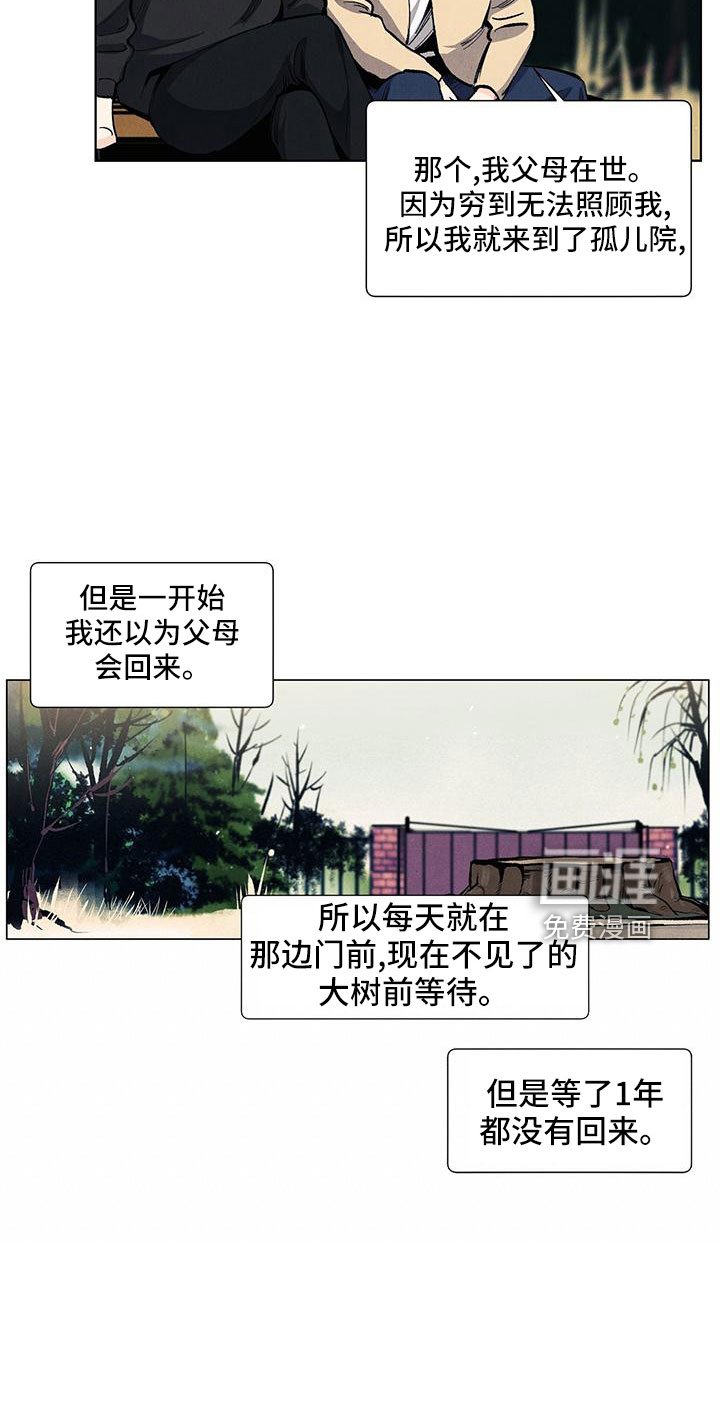 第120章：【第三季】改结局