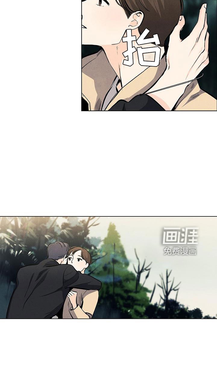 第121章：【第三季】不想推开