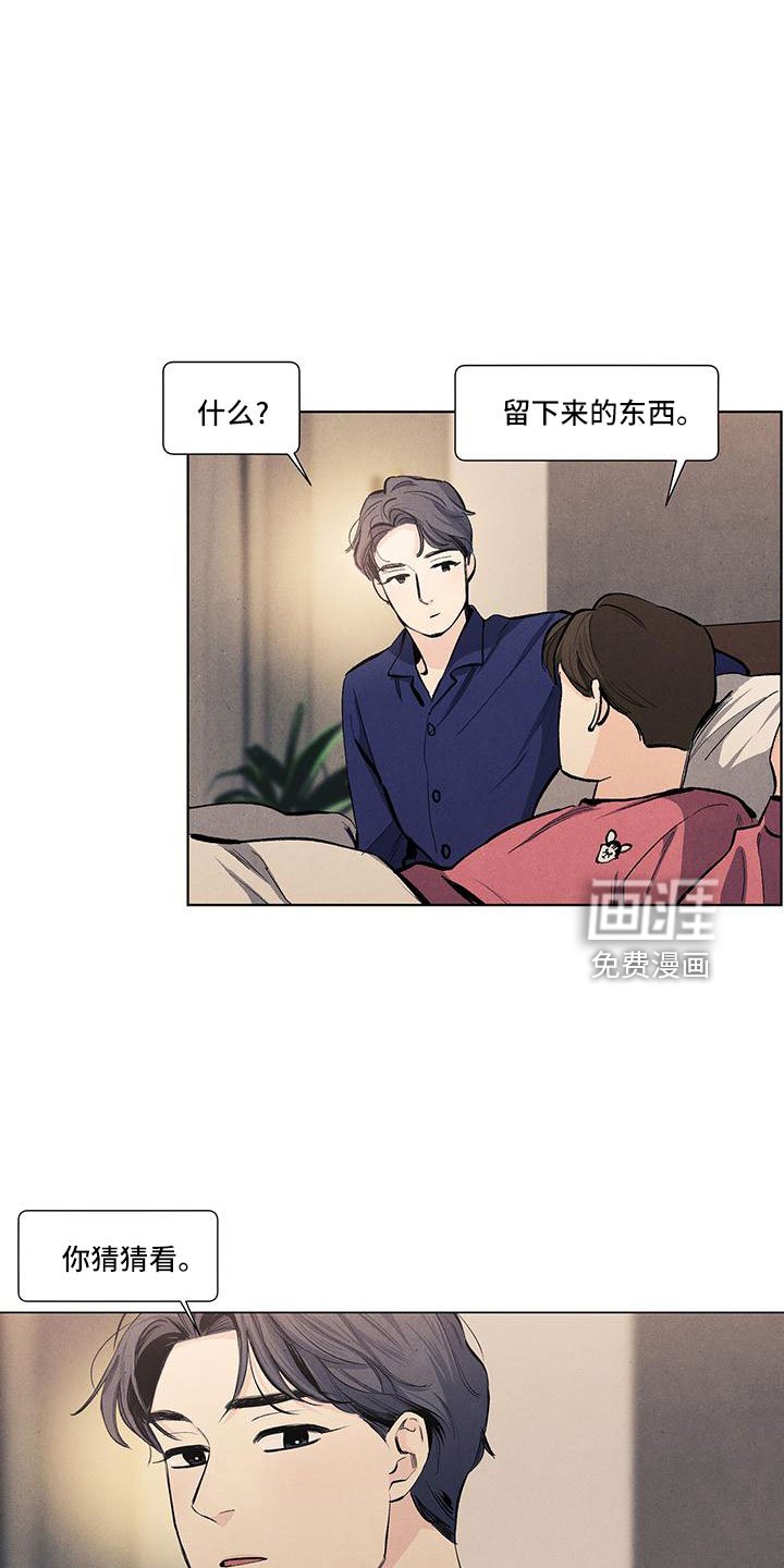 第122章：【第三季】叔叔