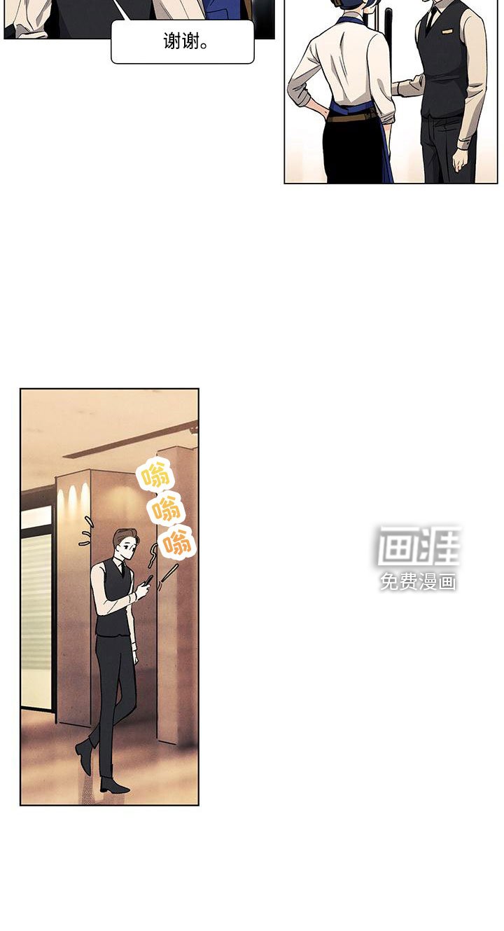 第122章：【第三季】叔叔