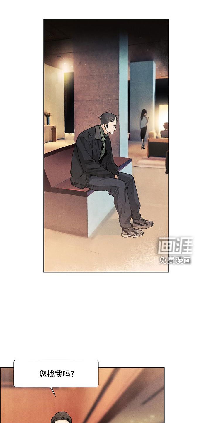 第122章：【第三季】叔叔