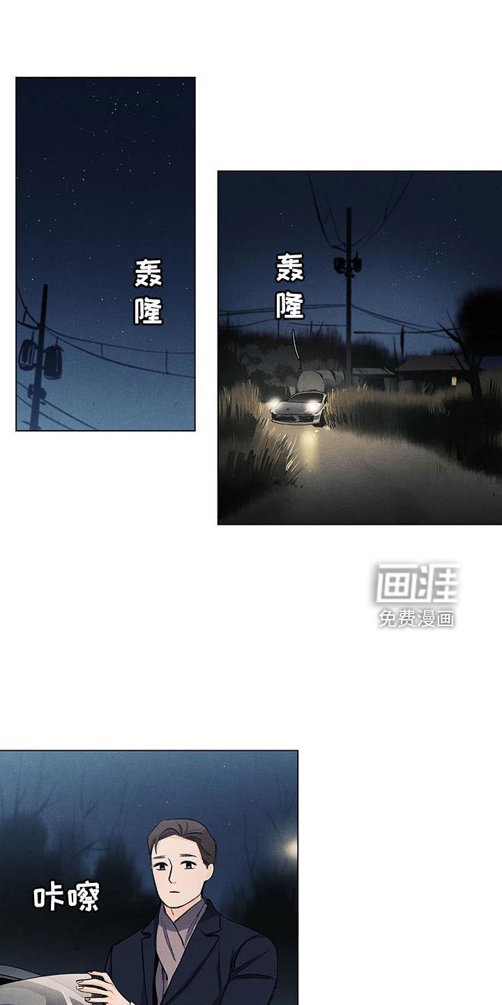 第124章：【第三季】不可以这样
