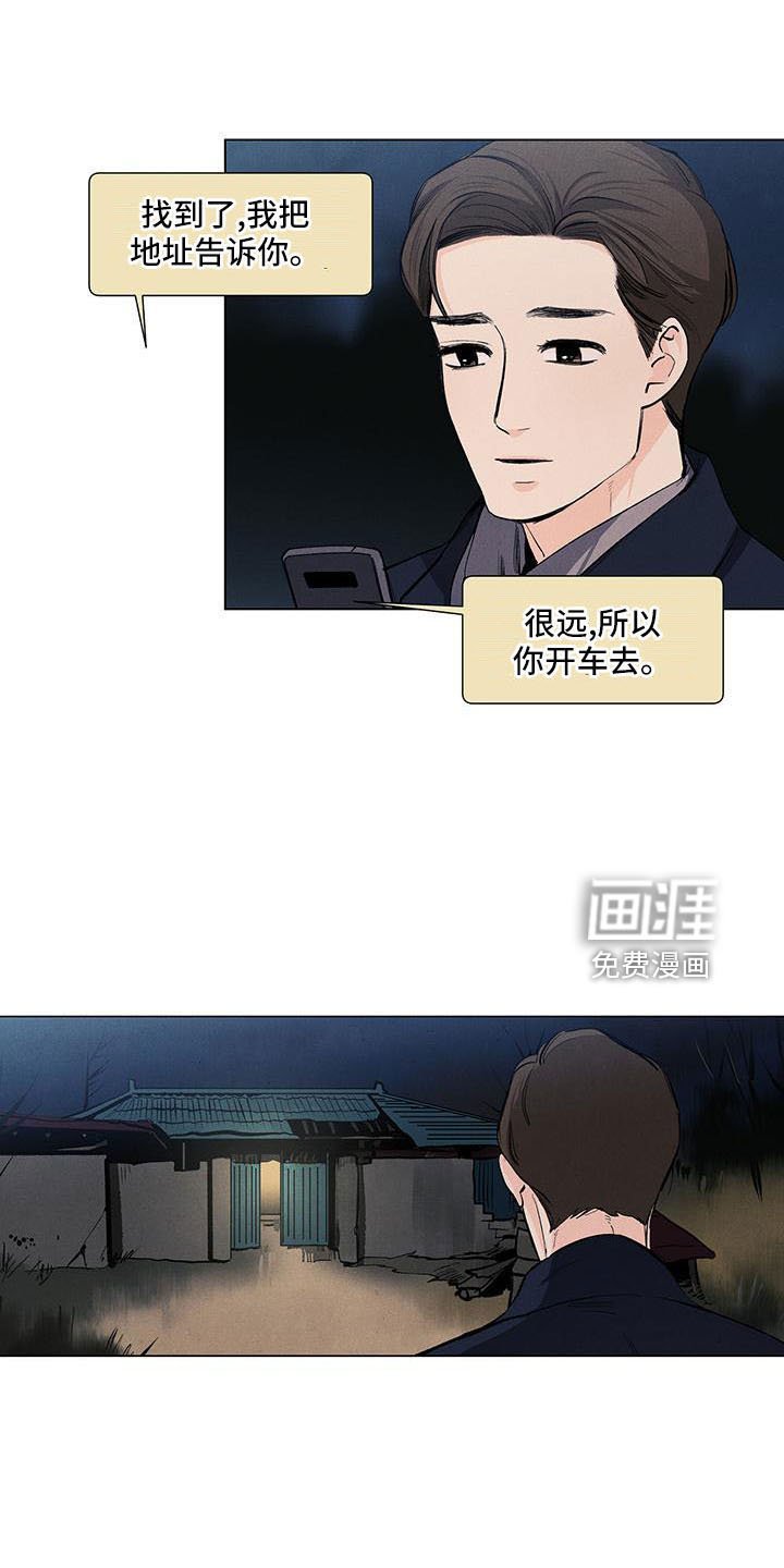 第124章：【第三季】不可以这样