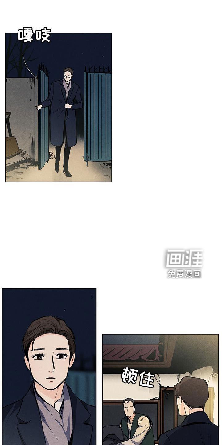 第124章：【第三季】不可以这样