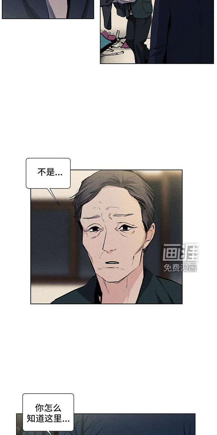 第124章：【第三季】不可以这样