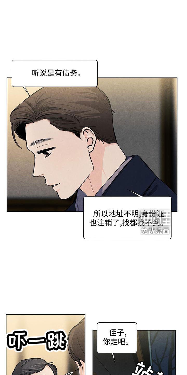 第124章：【第三季】不可以这样